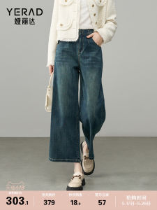 Yerad Wide Leg Jeans Womens Loose Fit White Denim Pants Autumn New Style Nine Points Straight Cut Trousers Casual Washed Cotton
