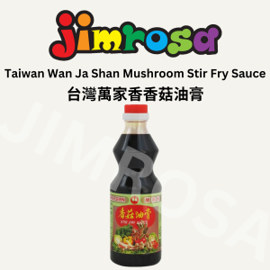 WJS Mushroom Stir-Fry Sauce 萬家香香菇油膏 (580g)