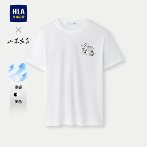 Simple round Neck Short Sleeve T-Shirt Mens Summer Cool Feeling Print Casual Knitted Cotton Polyester Blend HLA/Hailan Home