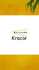 Kracie Ichikami Shampoo and Conditioner Set for Damage Repair & Color Care Japan Made