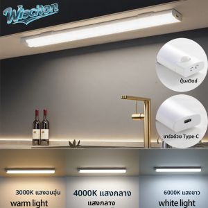 ไฟเซ็นเซอร์ตรวจจับความเคลื่อนไหว ไฟ LED เซ็นเซอร์ตรวจจับความเคลื่อนไหวไร้สายสำหรับไฟเซ็นเซอร์ยานยนต์ ตู้เสื้อผ้า ห้องครัว บันได ตู้ โคมไฟห้อง