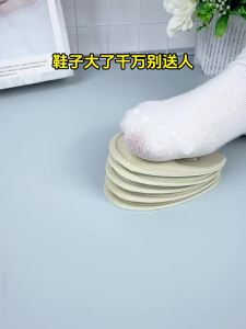 JVBV | Forefoot Padding Half Insole Pads