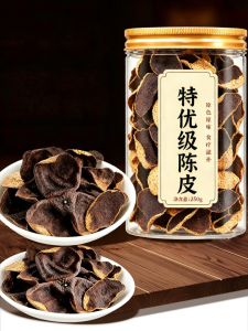 BAOGUOLE | Nine Prepared 10-year New Hui Mandarin Peel for Tea 10 years
