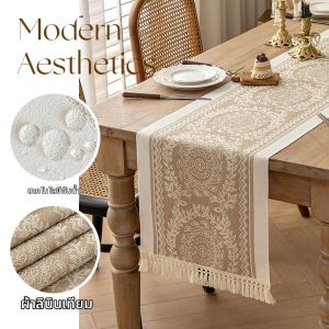GUANGMANZHI | Waterproof Thick Embroidery Table Runner