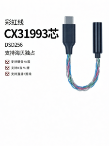 Yongse | DSD Hifi DAC Chuyển Đổi Âm Thanh Type-C sang 3.5mm Adapter