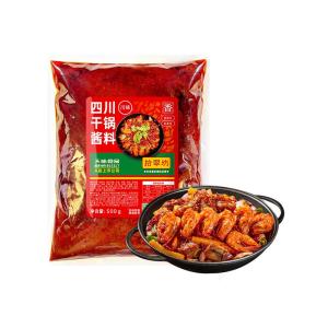 Spicy Dry Pot Seasoning