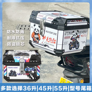 กล่องเครื่องมือกล่องท้ายรถจักรยานยนต์ 36L-45L ความจุขนาดใหญ่กันน้ําไม่ใช่อลูมิเนียมอัลลอยด์อุปกรณ์เสริมหลังการขายสากล