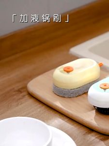 เป้าหมายสำหรับแปรงขัดหม้อ ฝอยขัดหม้อมีที่กดน้ำยา ด้ามจับถนัดมือ