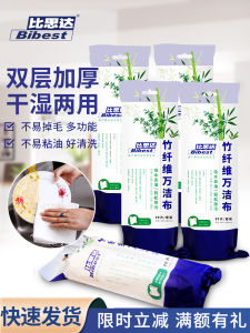 Bibest หนาขึ้น ผ้าเช็ดจานใยไผ่ทําความสะอาดในครัวเรือนผ้าขัดทนน้ํามันง่ายต่อการล้างจานผ้าขนหนูทําความสะอาดอเนกประสงค์