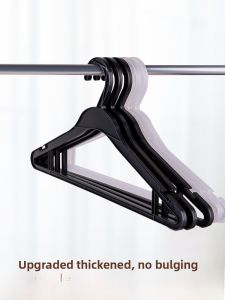 Thickened Black Plastic Adult Clothes Hanger Dry Cleaning Shop Clothing Store Hotel Anti-slip Not Easy to Break Hanger