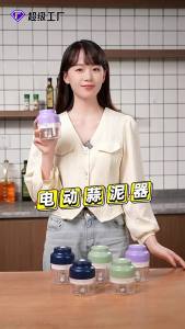 Jualan hebat [ Penghantaran dari China ]2025 Tekan Bawang Putih ElektrikWayarles Baharu Pengisar Bawang Putih Automatik Pengupas Pengupas Dapur Penghancur Bawang Putih Pemproses Makanan JK