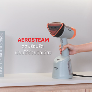 [สินค้าใหม่] Tefal เครื่องรีดผ้าไอน้ำสุญญากาศ รุ่น DT9814F0 สี Eucalyptus
