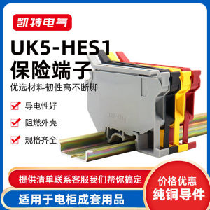Uk5hes1เทอร์มินัลฟิวส์สีเทา uk5rd เทอร์มินัลฟิวส์4มม. แบบรางสีแดงสีดำ
