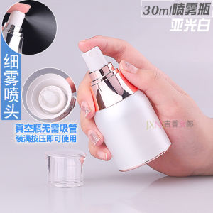 High End Cosmetic Packaging Vacuum Bottle Cream Jar Essence Press Type Beauty Salon Facial Cream Bottle Empty Bottle for Beauty Tools
