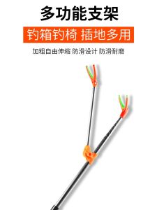 ที่วางคันเบ็ดตกปลาที่วางคันเบ็ดที่วางอุปกรณ์เสริมกล่องตกปลาสแตนเลสสำหรับเก้าอี้ซ็อกเก็ตมัลติฟังก์ชั่น