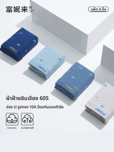 LUNILAI | กางเกงชั้นในชายผ้าฝ้ายระบายอากาศป้องกันแบคทีเรีย ไซส์ใหญ่