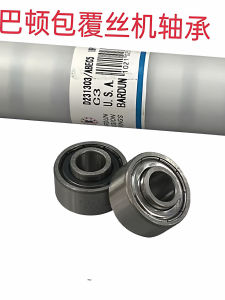 ชิ้นส่วนเครื่องด้ายแบบพิเศษ หมุดกาวผ้าไหม แบรนด์ Baunus รุ่น D231300 D231303 ชิ้นส่วนเครื่องมือกล เกียร์ ชิ้นส่วนอุปกรณ์