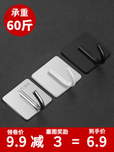 Móc Treo Đồ Nhà Bếp Bằng Thép Không Gỉ 304 Dính Chắc Không Cần Khoan Móc Treo Quần Áo Đơn Màu Đen Móc Treo Đồ Dùng Nhà Bếp