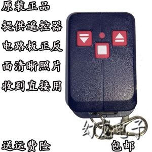 Thoroughfare Electric Retractable Door Track Clamp Smart Universal Remote Control Garage Door Lift Bar for Home Automation