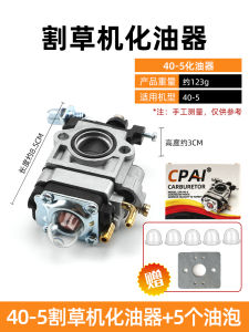 Mower Carburetor Two Stroke Four Stroke 40-5/139 Brush Cutter Grass Trimmer Hedge Trimmer 32 Neutral Accessories