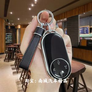 Vỏ Bảo Vệ Khóa Xe Ultra Dành Cho 25 Mẫu Xe S9 Phiên Bản Tăng Cường Phụ Kiện Nội Thất Xe Hơi TPU Hạt Trang Trí