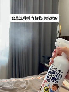 💯99.99% 天然除尘螨/床虱/跳蚤 布艺抗菌除螨剂 500ml  99.99%  Natural Anti-mites & Bed Bug Removal Spray 宠物除跳蚤虱子喷雾剂