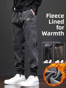 ROMON | Lormen Mens Fleece Lined Casual Thick Winter Long Pants Loose Fit Trousers Trendy Workwear Sports Leisure Youthful Style
