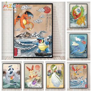 AZNM Pokemon Ukiyo-e Style Canvas Wall Print Unframed Charizard Blastoise Ho-oh Lugia Anime Pocket Monster Art Poster
