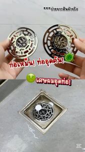 รุ่นอัพเกรด ฝาครอบท่อระบายน้ําตะแกรงกันกลิ่นกันกลิ่นไม่พึงประสงค์ ป้องกันเศษผม เศษขยะ