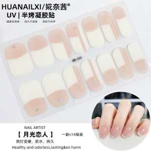 Gel UV Pháp Trắng Làm Cứng Kẹp Móng Tay Mềm Bán Cứng Toàn Bộ Dán Nhãn Toàn Bộ Dán Nhãn Bán Cứng Dán Nhãn Mềm