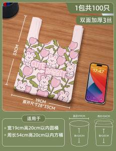 Thickened Handheld Vest Garbage Bags Extra Large Special Thick Kitchen Car Affordable Pack Home Use Dustbin Bags Household