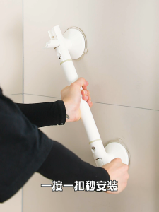 Bathroom handrails guardrails anti slip safety handles for elderly toilets non perforated suction cup handles