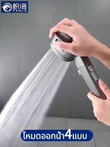 Enjoy a massage in the bath SS Shower head with filter ( Silver 5 modes One-Touch Water Stop ) Shower head high pressure Shower Head Stainless Steel Shower set Shower head filter 花洒 淋浴喷头 淋浴喷头高压 冲凉花洒头