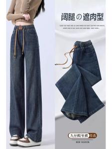 Loose Fit Straight Leg Jeans Womens plus Size Wide Leg Pants High Waist Casual Wear Spring Fashion for Pear Shaped Body