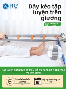 HUAIGU | Dây Hỗ Trợ Xuống Giường Cho Người Già và Bệnh Nhân