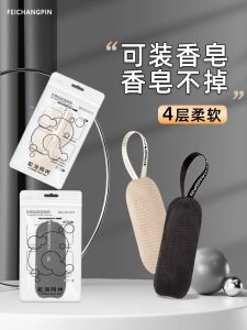 4-Layer Foaming Net Bag Soap Foaming Sponge For Home Handmade Soap Foam Net for Face Facial Cleanser Bubbler Bath