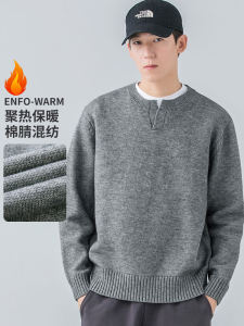 Self-Heating Lazy Style Mens Sweater Loose Pure Color Autumn Winter Base Shirt Overhead Youth Fashion Casual Loose Fit