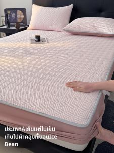 SUSE | Cool Summer Icesilk Bed Cover