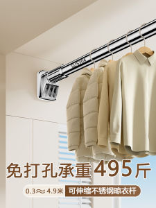 Stainless Steel 304 Retractable Clothes Drying Rod Fixed Installation Balcony Bathroom Clothesline Storage Organizer Tool