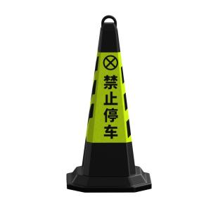 LUKAIQI | Reflective No Parking Traffic Cone