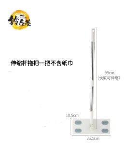 Static Dust Removal Mop Wet Wipes Disposable No Wash Lazy Cloth Cleaning Flat Floor Drag Home Use Swinging Lane Household Tool