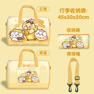 กระเป๋าเดินทาง Original Little Bear ความจุขนาดใหญ่ พร้อมสายดึง กระเป๋าใส่เสื้อผ้า กระเป๋าคลัตช์สำหรับการให้กำเนิด