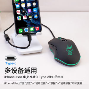 Sobebetter Wired Type-C Interface Mouse for MacBook pro Air Phone Laptop Quiet M1 M3 Model Compatible Optical Resolution 3600dpi