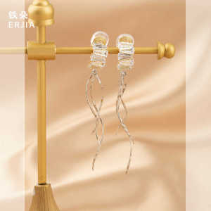 Elegant Fashionable Versatile Diamond Stud Earrings Womens No Piercing Curved Slimming Long Elegant Sensation Clip-On Earrings