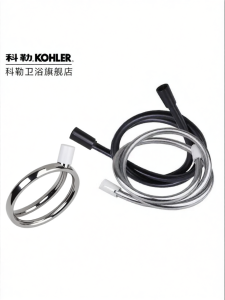 Kohler | Universal Anti-Tangle Shower Hose
