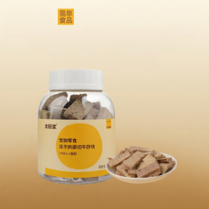 TAIYANGJIA | Dried Freeze-Cut Beef Liver Blocks For Pets Nutritional Teeth Grinding Snacks