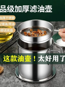 Filtering Oil Storage Can Stainless Steel