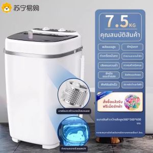 Aszune | เครื่องซักผ้าอัตโนมัติขนาดเล็กสำหรับผ้าชั้นในและถุงเท้า อบแห้งในเครื่อง ฆ่าเชื้อแบคทีเรียด้วยความร้อน 12 เดือน ความถี่ 5000 ครั้งต่อนาที