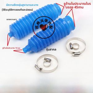 สากลซิลิโคนฝุ่นสำหรับไฟฟ้ารถพวงมาลัยกล่องเกียร์สี่ล้อไดรฟ์รถใช้งานร่วมกับแสงอู่หลิงกลอรี่