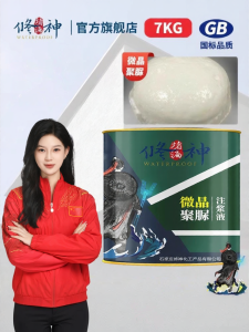 XIUSHEN | Elastic Polyurea Grout Waterproofer Sealant